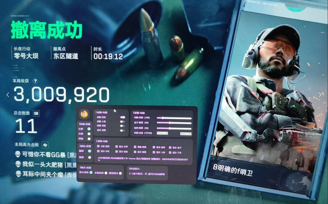 《契约》全功能 下载密码8888