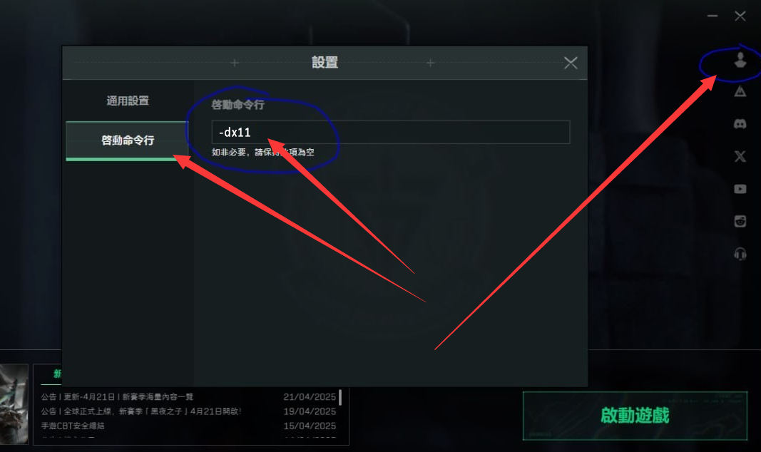 9712ccffc04bfd7059b779232a7d6dc0_2025063000978758.png
