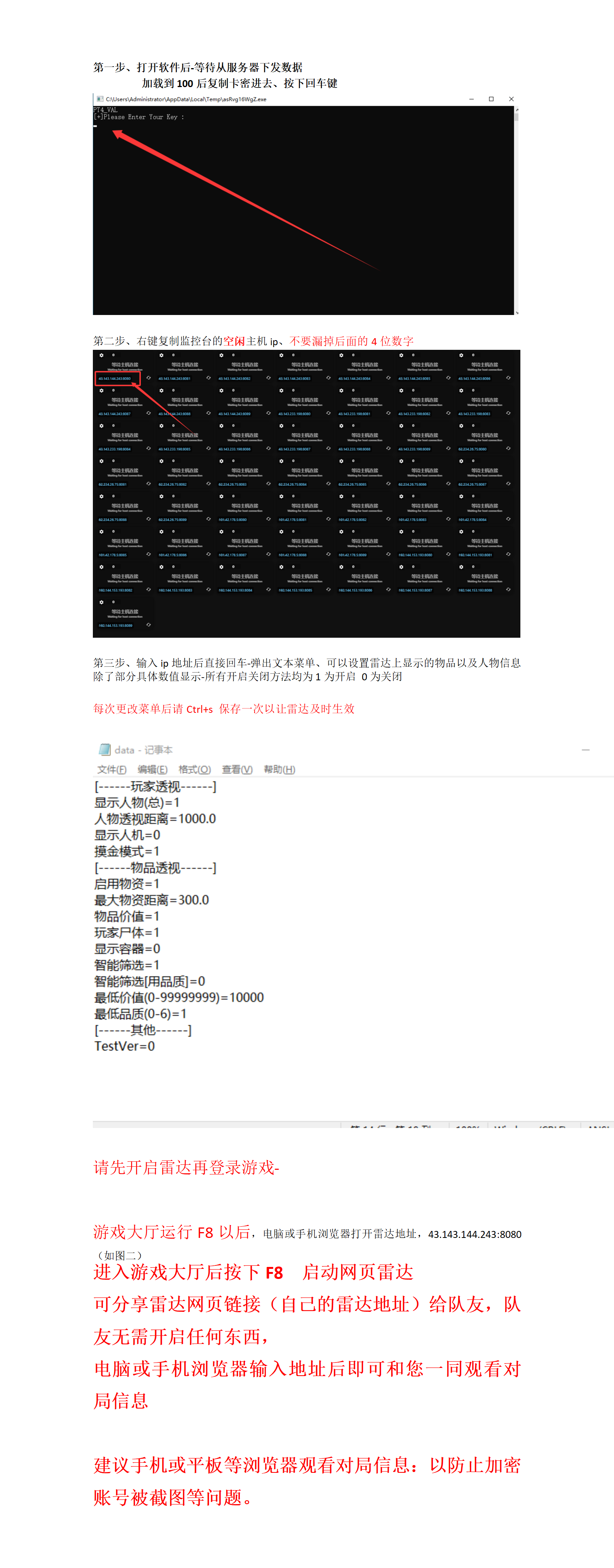 1cec8433a927648e7fd59fab7ea3091a_2025080400585681.png