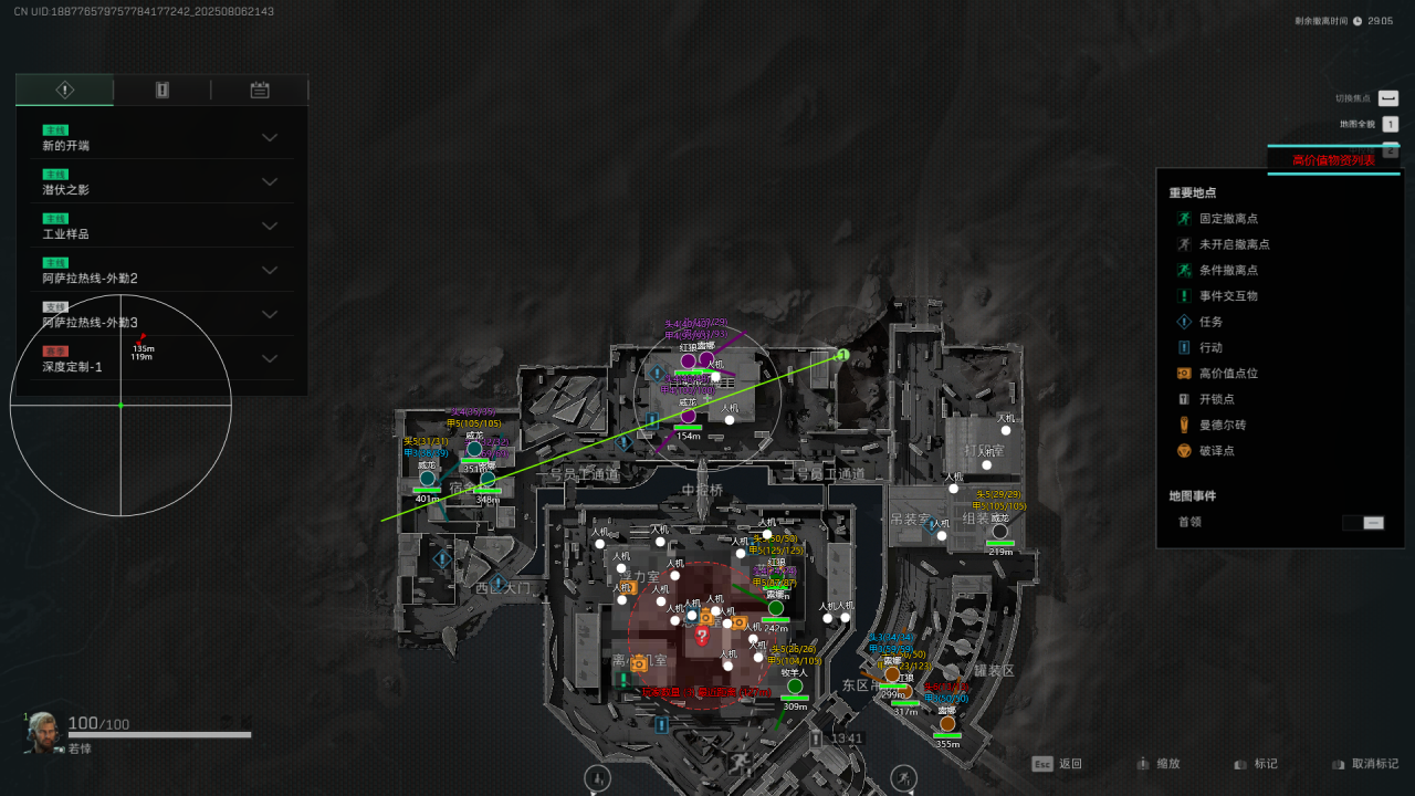 《DDU》WeGame/Steam服/下载密码8888