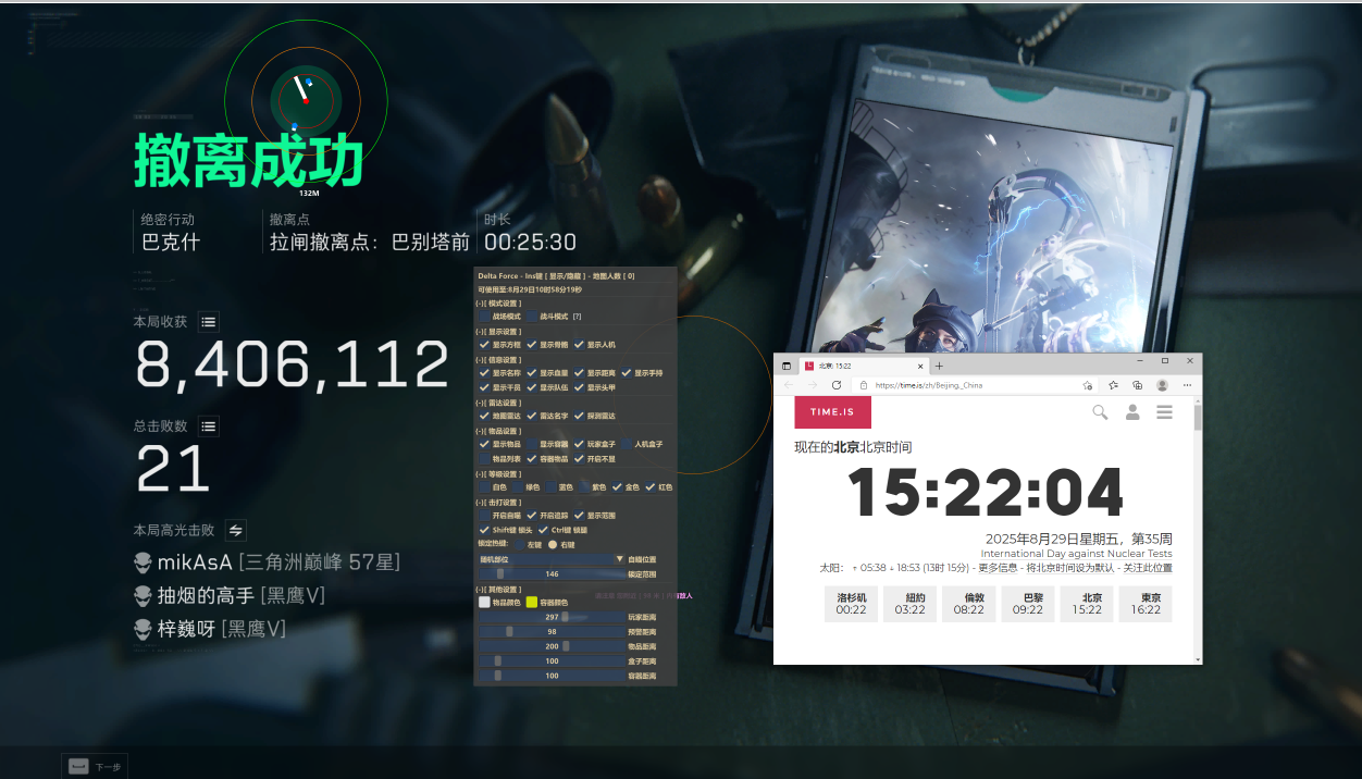 《无名》weg/stm/全功能/下载密码6666